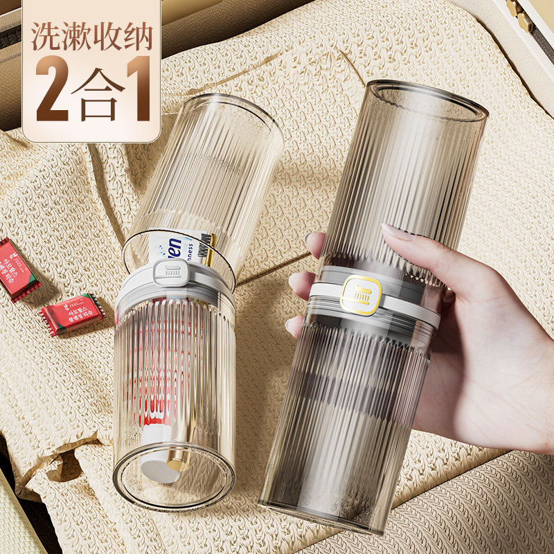 速发旅行洗漱杯套装轻奢家用便携情侣漱口杯子旅游牙具牙桶牙刷收