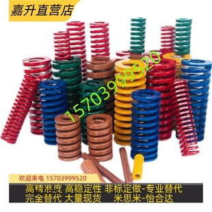 合金钢矩形弹簧YSWiS L30L35L40L45L50L55L60L70L75L80L90 D26