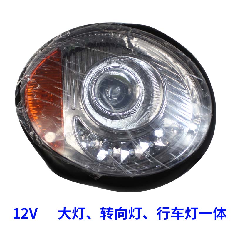 电动四轮车大灯电瓶车老年代步车恩途款低速电动轿车前车灯