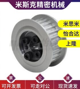 替代怡和达 ECH01-T5100-22-E-d8 免键同步带轮T5型 齿距5.0