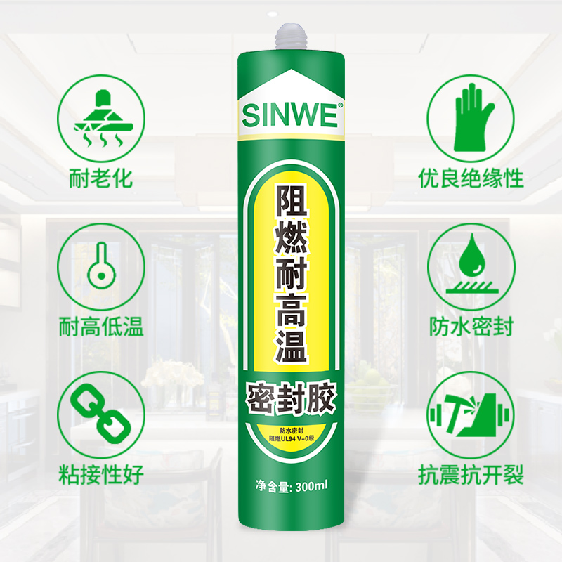 抽油烟机热水器排烟管锅炉密封胶耐高温粘燃气灶玻璃面板专用胶水