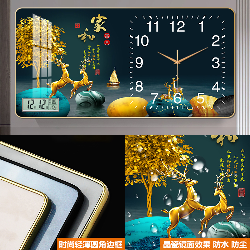装饰画画挂钟客厅挂墙时尚新款晶瓷画画免打孔静音时钟石英钟家和图片