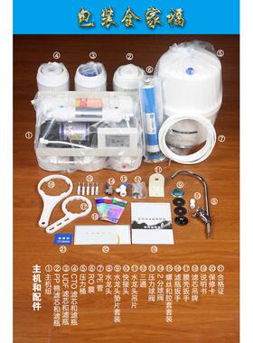 科渗玛过滤器厨房家用直饮反水包自来水泰斯净水器五级净化器邮