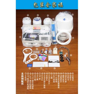 科渗玛过滤器厨房家用直饮反水包自来水泰斯净水器五级净化器邮