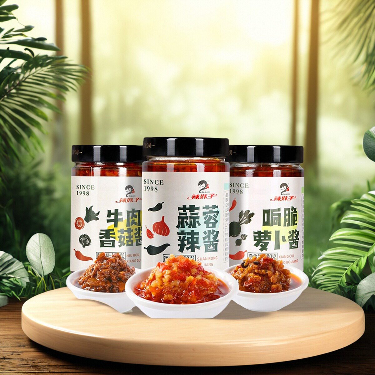 辣椒酱湖南蒜蓉酱下饭酱拌面香辣酱罗卜干香菇牛肉酱拌饭酱