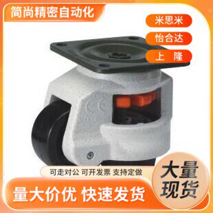 替代怡和达 脚轮 福马轮 J-CXA01-40-60-80-100-120-150-NJ-UK-NP