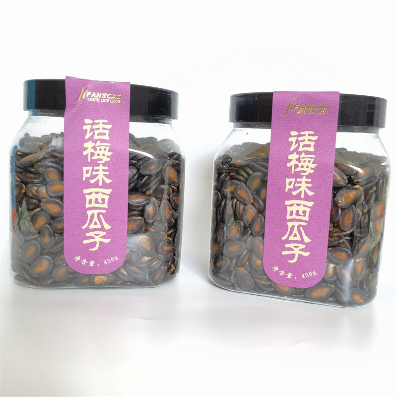 话梅味西瓜子450g罐装 瓜子炒货休闲零食 话梅西瓜子包邮