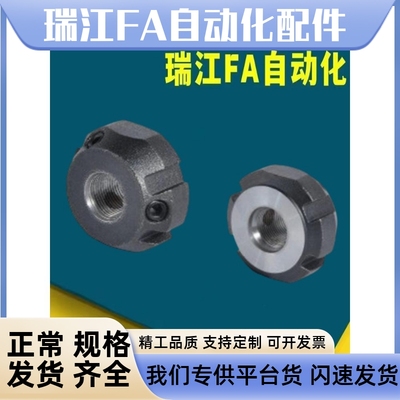 牙腹锁紧型锁紧螺母 BKF01-M17 M20-1.0 M25 M30 M35 M40 M50-1.5