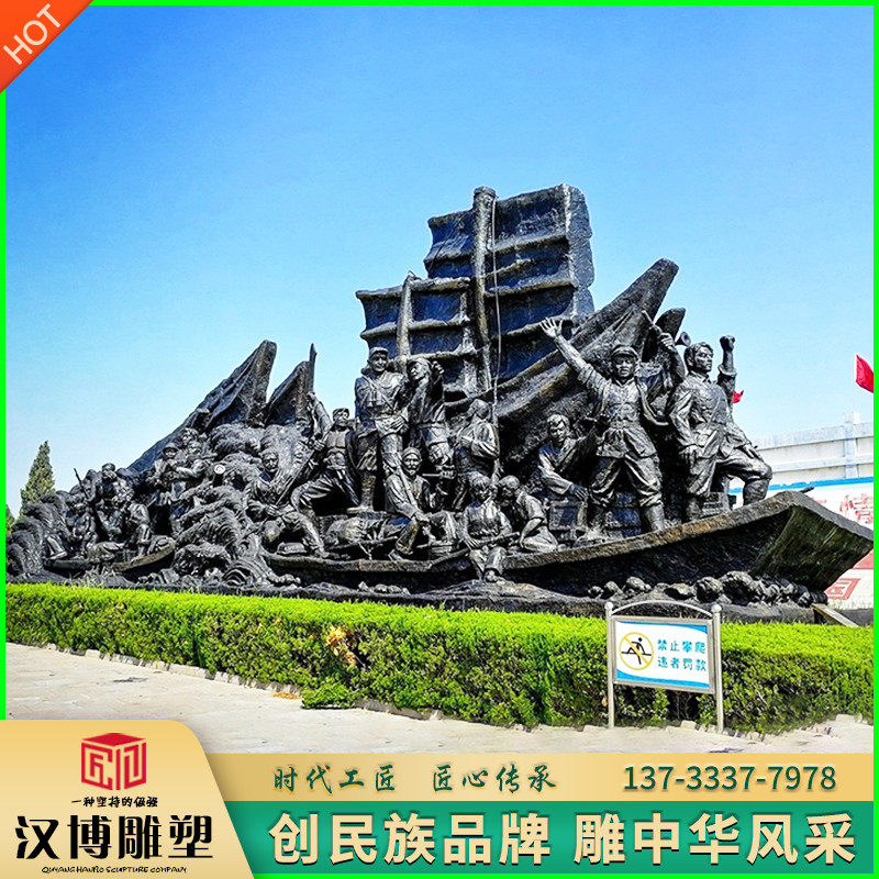 定制户外大型抗战主题雕塑玻璃钢船战渡江战役人物雕像户外景观