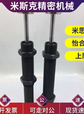 替代机械手缓冲器KBM10-50-11CMK/14C/11C/12C/20C/8C/40/80有信3