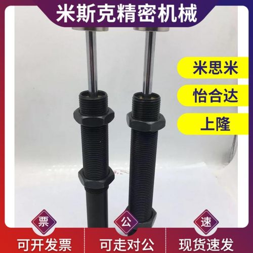 替代机械手缓冲器KBM10-50-11CMK/14C/11C/12C/20C/8C/40/80有信3