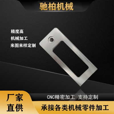 XAM71-A145 不锈钢带门锁暗式拉手型 内装型工业把手嵌入式暗扣手