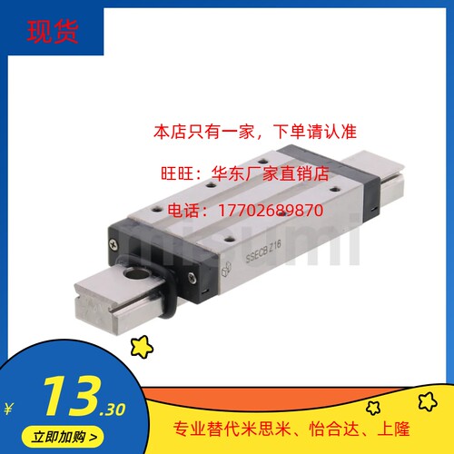 替SSECB13-70/95/120/145/170/195/220/245/270/295/超长滑块导轨