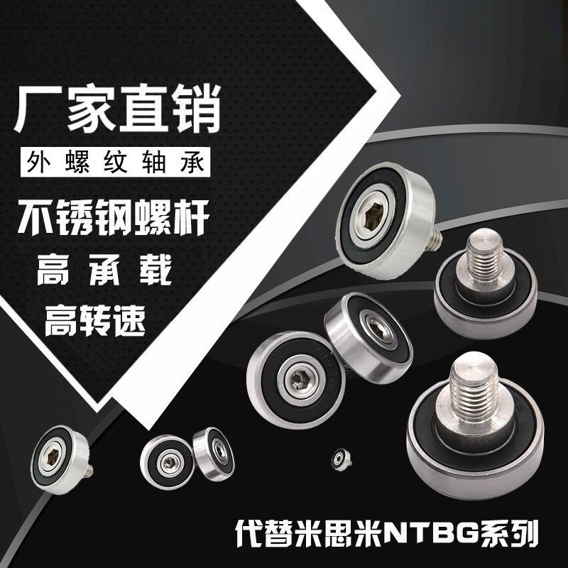 uslm聚氨酯PSHDMH10/12/20/8/16/30/25防撞头压块USLH缓冲外螺纹6