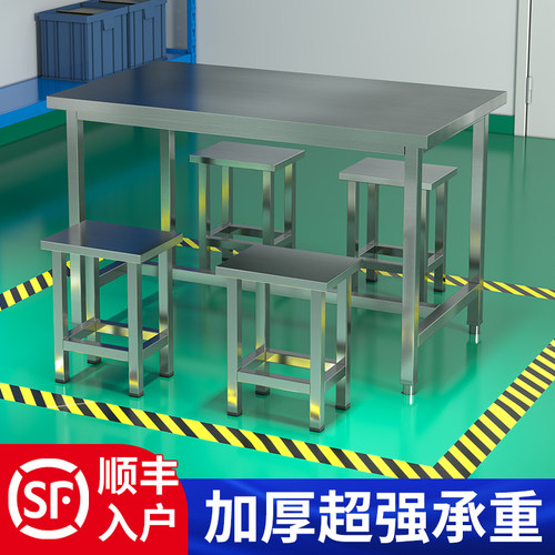 加厚不锈钢重型工作台工厂无尘净化车间检验桌子员工操作台定制