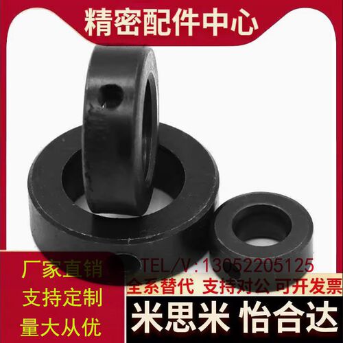 固定环限位标准止动螺丝光w轴承碳钢隔圈止推环锁紧挡圈衬套喉箍