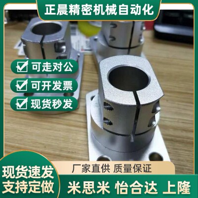 光轴支架用底座RBT01-D20RBT01-D25RBT01-D30RBT01-D35