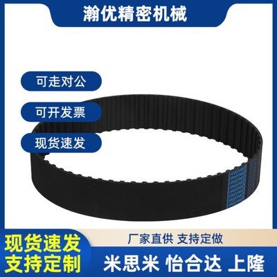 怡和达同步带ECP11-ECP21-S3M-S5M-250-400-660-960-2000