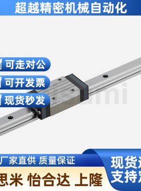 直线导轨滑块C-SXR24l SVR24 SXRD SXRL SX2R 28 33 -160 220 滑