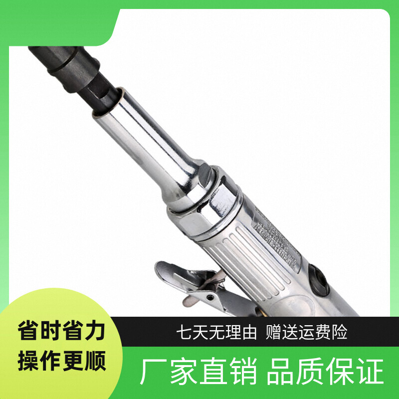 买2减10气动工具加长型气动刻磨机抛光机气磨风磨打磨机WG-2073