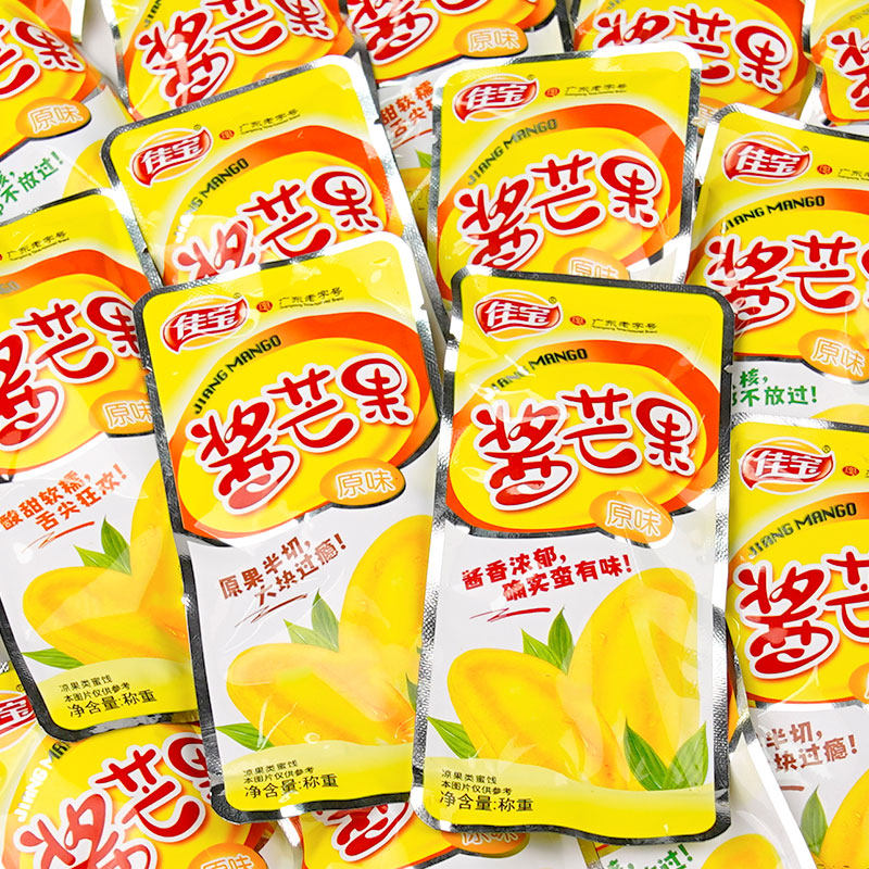 酱芒果干果脯蜜饯散装500g怀旧零食广东特产小吃独立包装食品