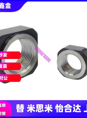 支座用螺母LEB81 82-M4 M5 M6 M8 M10 M12 M15 M17 M20 M25 M30