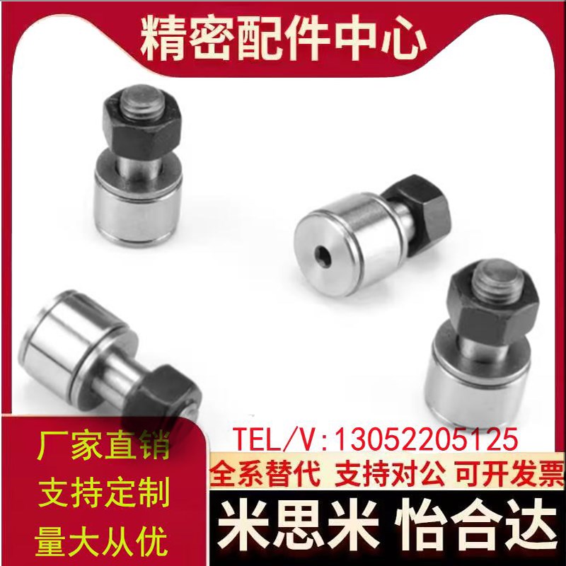 滚针凸轮轴承随动器C-CFA CFFA3 4 5 6 8 10-12 13R 16 19 22 26