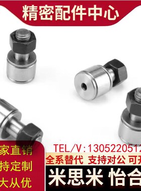 滚针凸轮轴承随动器C-CFA CFFA3 4 5 6 8 10-12 13R 16 19 22 26