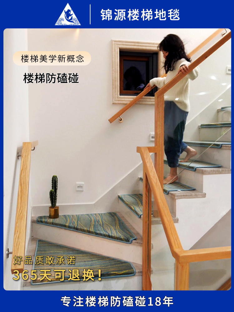 实木楼梯垫防滑无胶自粘楼梯垫轻豪华风格家庭阶梯楼梯地毯
