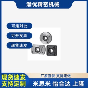 6802ZZ 6902 6003 6903 6202ZZ 替代带座轴承BFJ11 6002