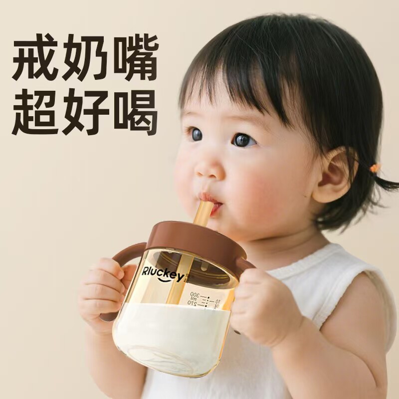 儿童牛奶杯1-2-3岁以上水杯吸管杯宝宝奶瓶直饮杯喝奶专用杯防摔