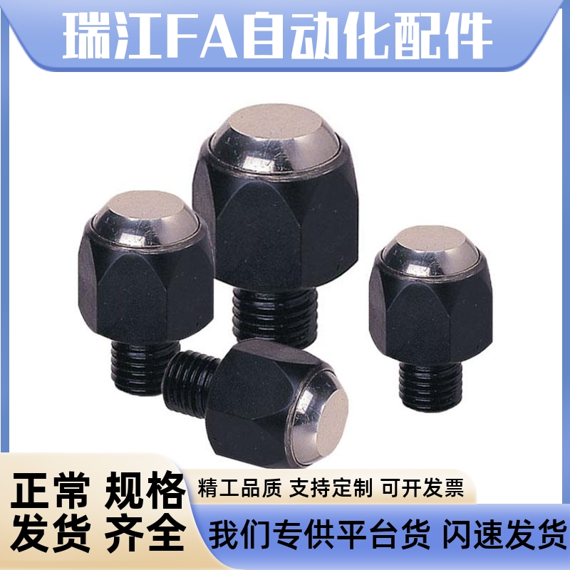 平面半珠 夹具固定锁紧螺栓 PT01-0814/1017/1222/1627/2036/2436