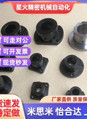 导向轴支座 STHRBN STHCpBN STHSBN8 10 12 16 20 25 30 35 40 50