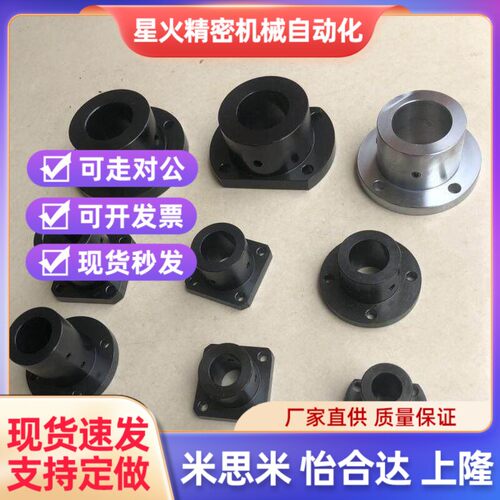 导向轴支座 STHRBN STHCpBN STHSBN8 10 12 16 20 25 30 35 40 50