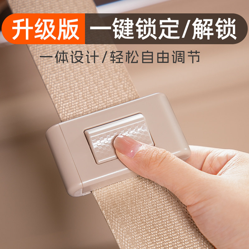 速发汽车固定器夹子防勒脖防勒肚保险带调节器限位器防滑防移位