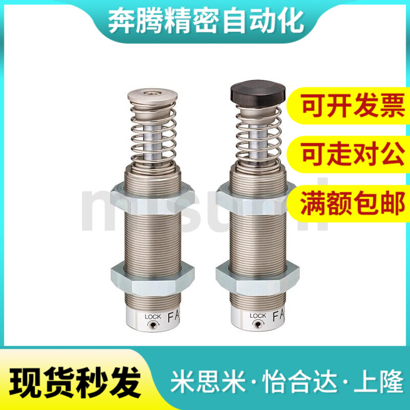 MAC1612/1620L/MAS0806/1008S/1210/缓冲器1410/2016/25W30H/2725