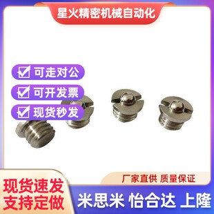 FBPJS m12 m10 m16 FBgPJ球头法兰定位珠ZAK51