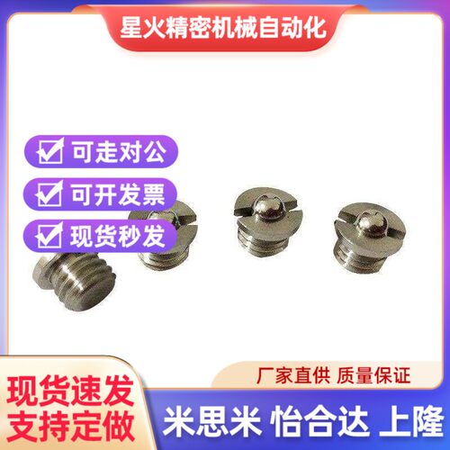 FBPJS/FBgPJ球头法兰定位珠ZAK51/52-M5/M6/m8/m10/m12/m16