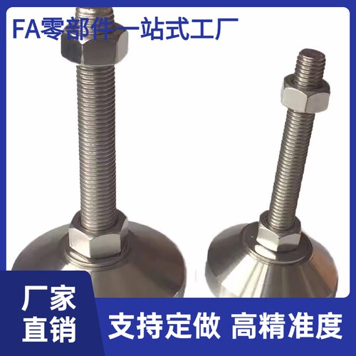 BZS01-50850/5010100/6012100/D6014150/8016100 碳钢重载型脚杯