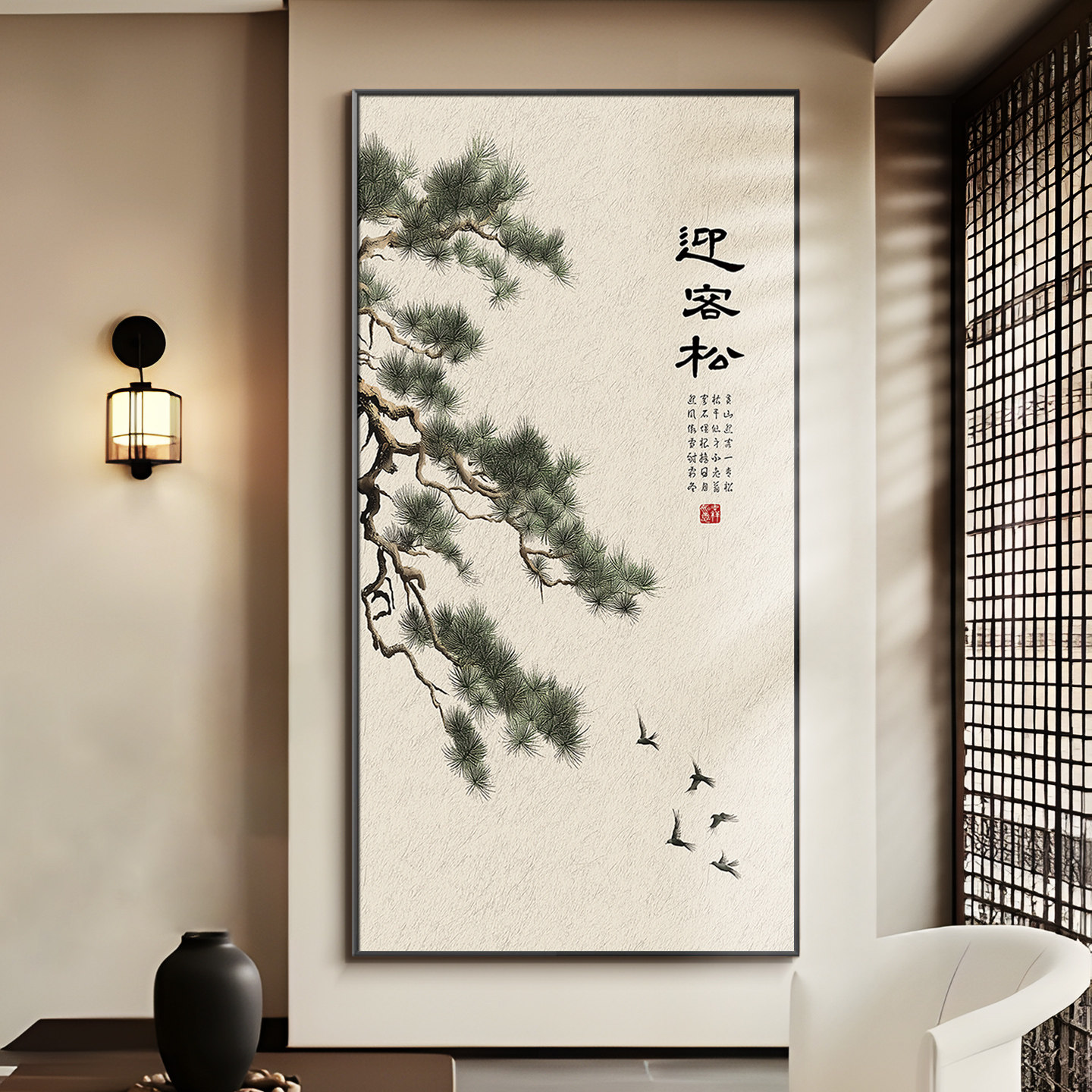 新中式迎客松装饰画 玄关挂墙画70×140cm金色铝合金边框