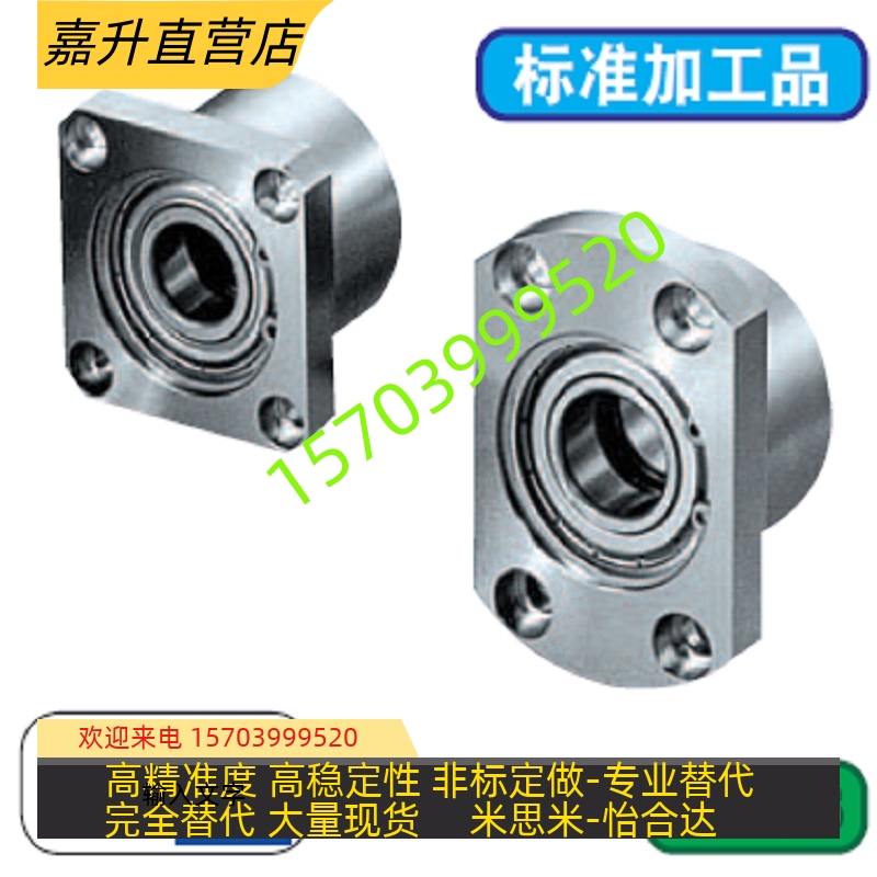 轴承座BGRBB BGSBB BGCBB6203 6804 69K04 6004ZZ-35 40 50