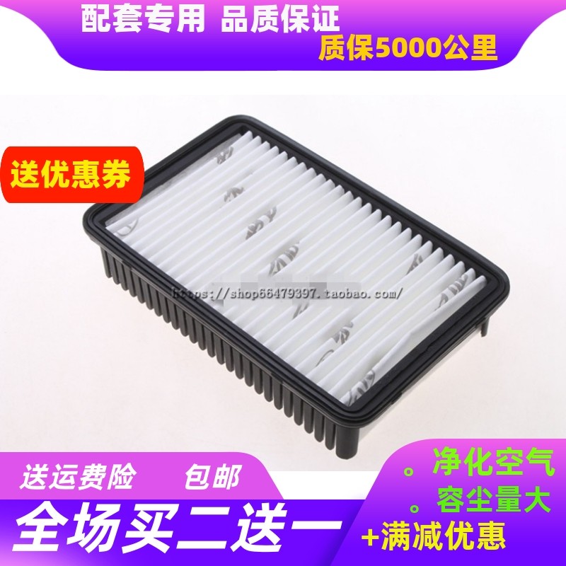 速发适配KIA福瑞迪空气滤芯K3赛拉图K4欧风清器/格/K2狮跑锐欧空
