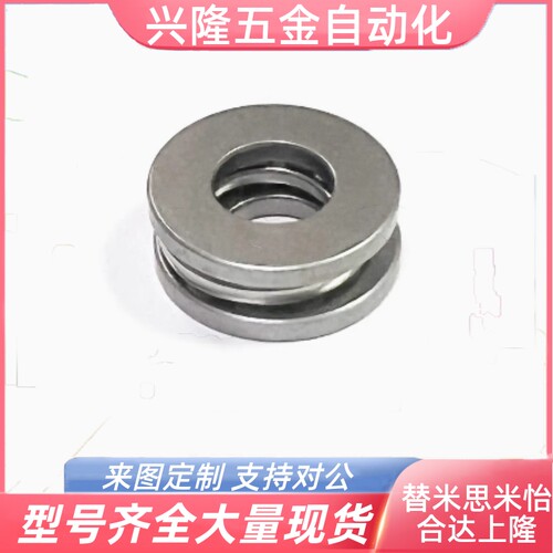 替代怡合达BLS41-D12/D14-V4/V5/V6/V8-T1/T2/T3/T5环形磁铁