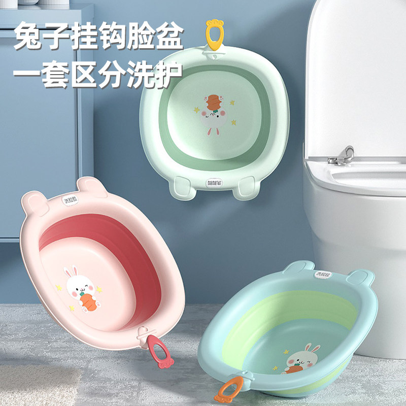 速发YOPI婴儿折叠脸盆2个装3初生新生童用品洗PP用宝宝小盆子屁股
