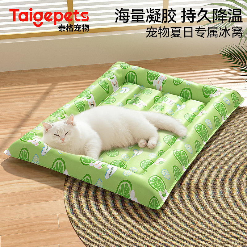 速发冰垫猫咪夏天凉席垫猫垫子猫窝猫睡垫防撕咬夏季降温狗窝用品