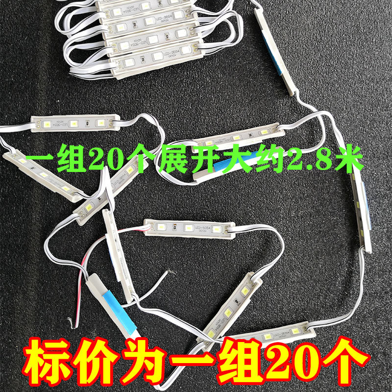 速发12V红光模组led防水贴片模组灯发光字户外广告工程灯组广告背