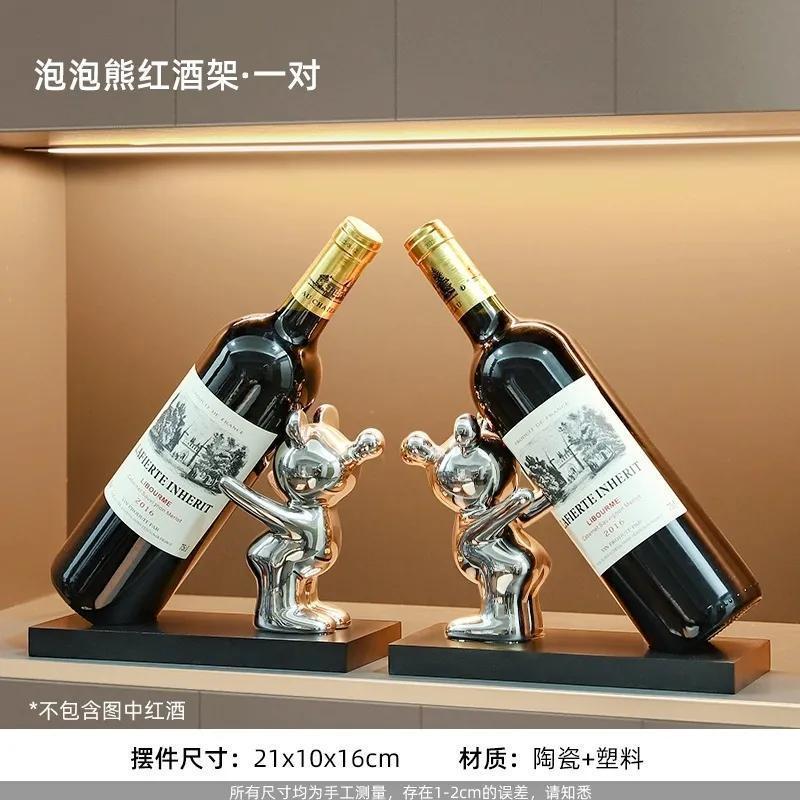 网红熊简约红酒酒柜餐边装饰电视柜摆件客厅玄关橱柜泡泡熊红酒架