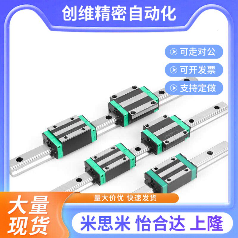 国产上隆直线导轨滑块 SNCC H8 H10 H13 H16 SNHC SWCC SWHC