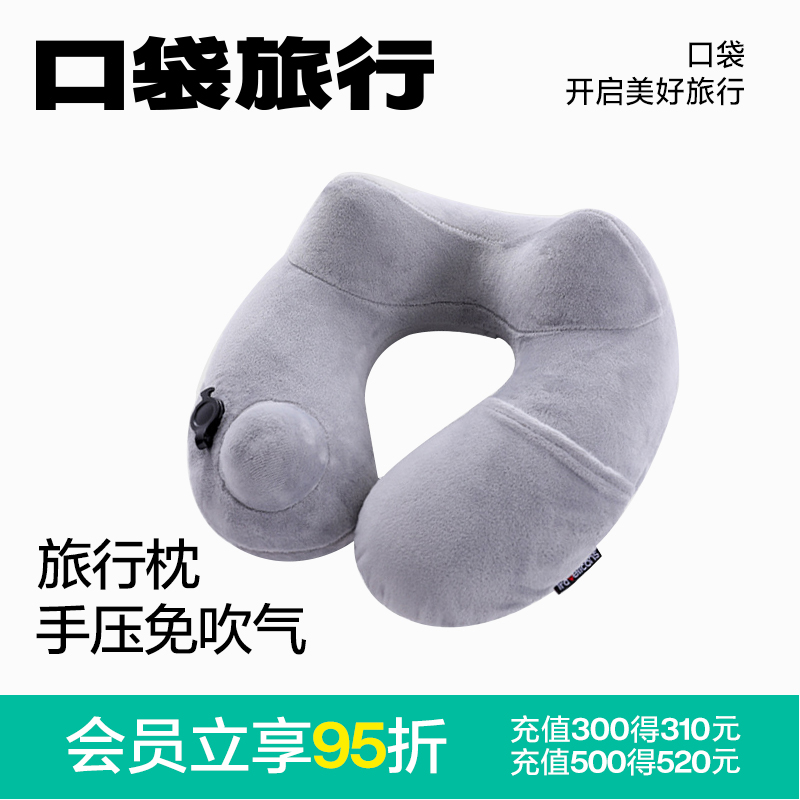 按压充气枕u型枕护颈椎午睡U型枕折叠靠枕枕头护脖子可携式飞机旅