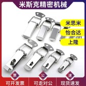 HGA26 4挂锁扣箱包扣DKC DKB 不锈钢搭扣